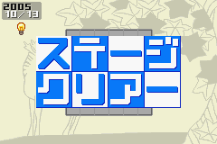 通勤ヒトフデ_09.png