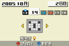 通勤ヒトフデ_10.png
