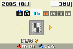 通勤ヒトフデ_13.png