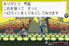 ティムバートン　ザ・ナイトメア-0020.png