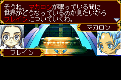 テイルズ オブ ザ ワールド　サモナーズリネージ-0008.png