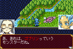 テイルズ オブ ザ ワールド　サモナーズリネージ-0010.png