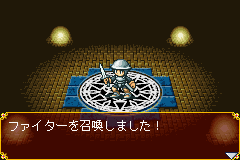 テイルズ オブ ザ ワールド　サモナーズリネージ-0016.png