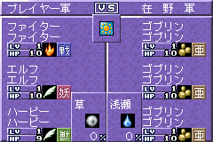 テイルズ オブ ザ ワールド　サモナーズリネージ-0022.png