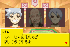テイルズ オブ ザ ワールド　なりきりダンジョン２-0010.png