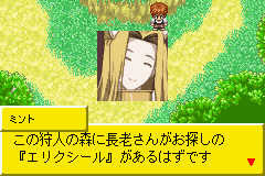 テイルズ オブ ザ ワールド　なりきりダンジョン２-0013.png