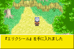 テイルズ オブ ザ ワールド　なりきりダンジョン２-0038.png