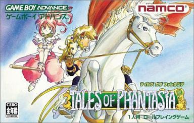 テイルズ オブ ファンタジア ゲーム販促ポスター 1994年