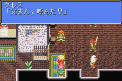 テイルズオブファンタジア-0004.png