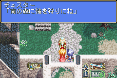 テイルズオブファンタジア-0008.png