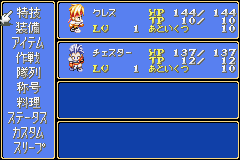 テイルズオブファンタジア-0009.png