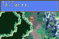 テイルズオブファンタジア-0011.png