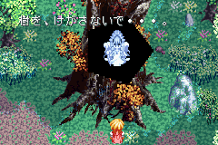 テイルズオブファンタジア-0017.png