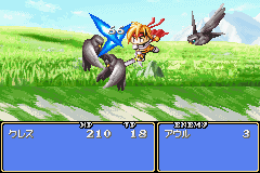 テイルズオブファンタジア-0028.png