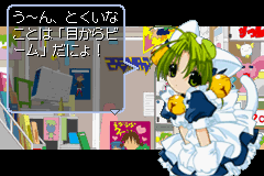 デ・ジ・キャラット でじこミュニケーション-0005.png
