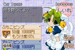デ・ジ・キャラット でじこミュニケーション-0010.png