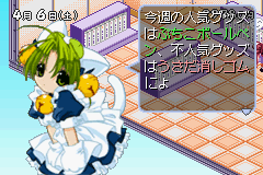 デ・ジ・キャラット でじこミュニケーション-0016.png