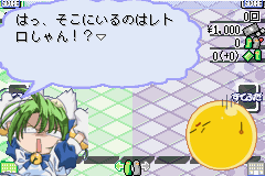 でじこミュニケーション2(にょ) 打倒！ ブラックゲマゲマ団-0006.png