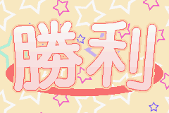 でじこミュニケーション2(にょ) 打倒！ ブラックゲマゲマ団-0029.png