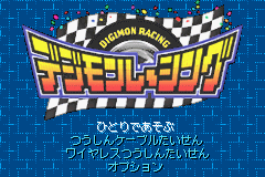 デジモンレーシング-0000.png