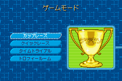 デジモンレーシング-0001.png