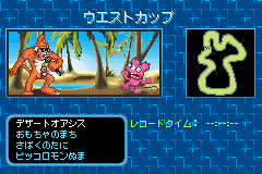 デジモンレーシング-0004.png