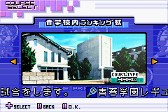 テニスの王子様２００３　クールブルー-0003.png