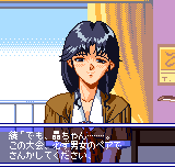 スーパーリアル麻雀　プレミアムコレクション-0003.png