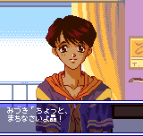 スーパーリアル麻雀　プレミアムコレクション-0004.png