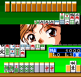 スーパーリアル麻雀　プレミアムコレクション-0008.png