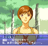 スーパーリアル麻雀　プレミアムコレクション-0013.png