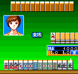 スーパーリアル麻雀　プレミアムコレクション-0014.png