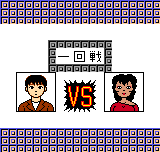 それいけ!!　花札道場-0004.png