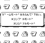 ネオ・チェリーマスター-0002.png