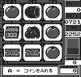 ネオ・チェリーマスター-0003.png