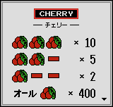 ネオ・チェリーマスター (カラー）-0011.png