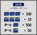 ネオ・チェリーマスター (カラー）-0012.png