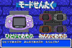 ドラえもん どこでもウォーカー-0001.png