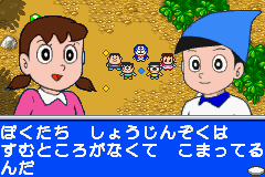 ドラえもん どこでもウォーカー-0010.png
