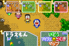 ドラえもん どこでもウォーカー-0011.png