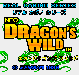 ネオ・ドラゴンワイルド-0001.png
