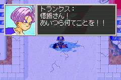 ドラゴンボール Z THE LEGACY OF GOKUⅡ INTERNATIONAL-0003.png