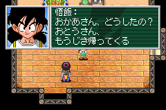 ドラゴンボール Z THE LEGACY OF GOKUⅡ INTERNATIONAL-0004.png