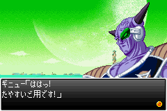 ドラゴンボールZ 舞空闘劇-0009.png