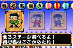 ドンちゃんパズル 花火でドーン！ アドバンス-0005.png