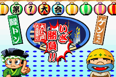 ドンちゃんパズル 花火でドーン！ アドバンス-0009.png