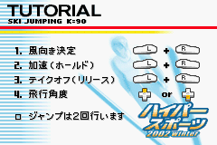 ハイパースポーツ 2002 WINTER-0004.png