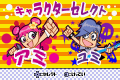 ハイ！ハイ！パフィー★アミ　ユミ-0012.png