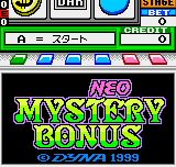 ネオ・ミステリーボーナス-0000.png