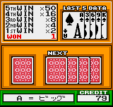 ポケットカジノシリーズネオミステリーボーナス - レトロゲームの殿堂